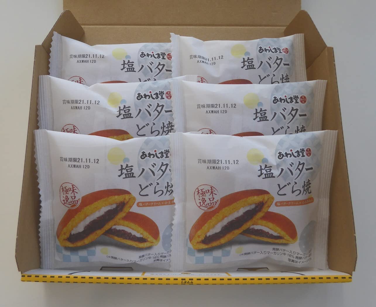 Amazon Co Jp あわしま堂