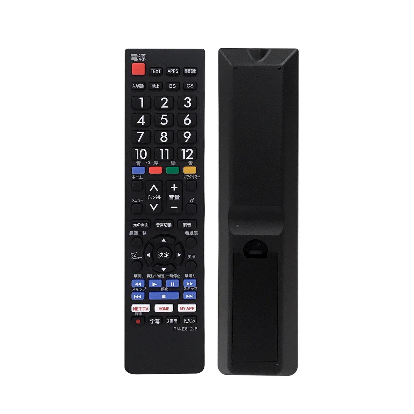 Amazon | テレビリモコン 対応 Panasonic ビエラ用テレビリモコン 対応 
