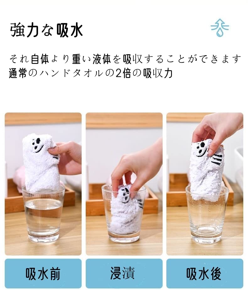 タオルハンカチ　バス&しろくま　18cm  ハンドタオル タオルハンカチバス&しろくま18cm ハンドタオル