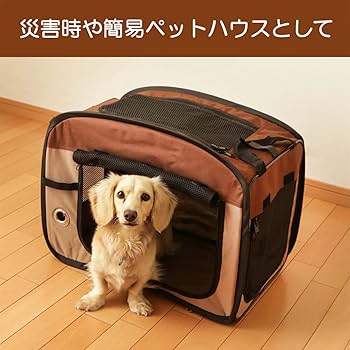 Amazon | アイリスオーヤマ 犬 猫 ケージ 折りたたみ アウトドア