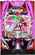 Amazon.co.jp: マクロス - パチンコ / ゲームルーム備品: ホビー