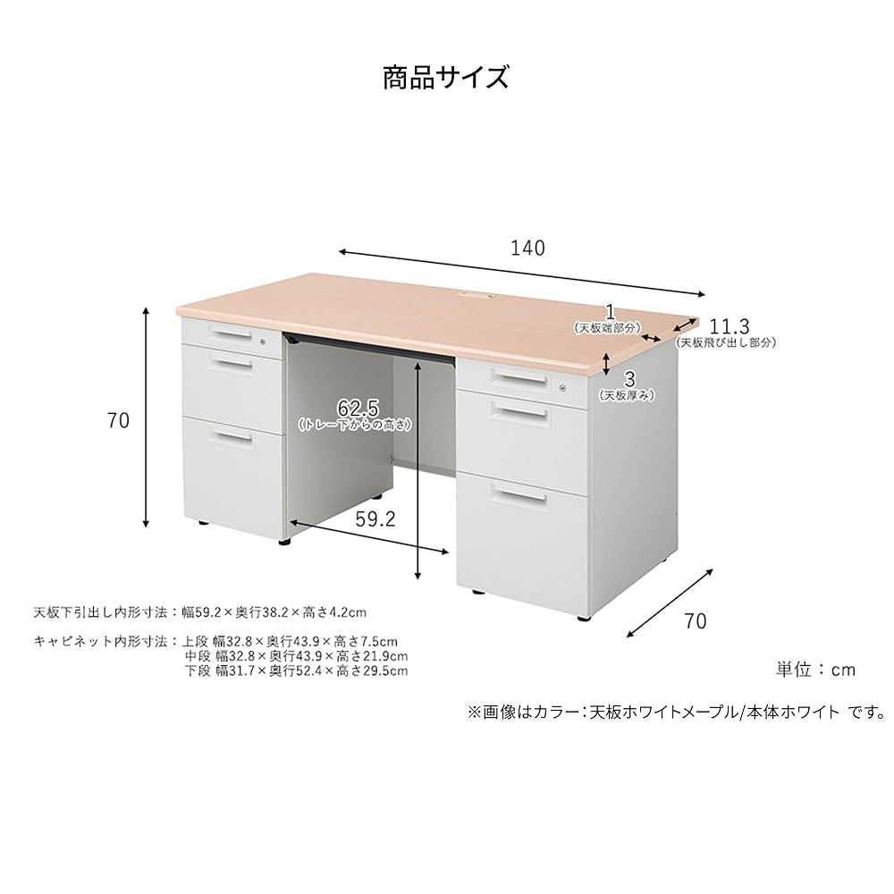 Amazon | プラス オフィスデスク スチールデスク SHデスク 両袖