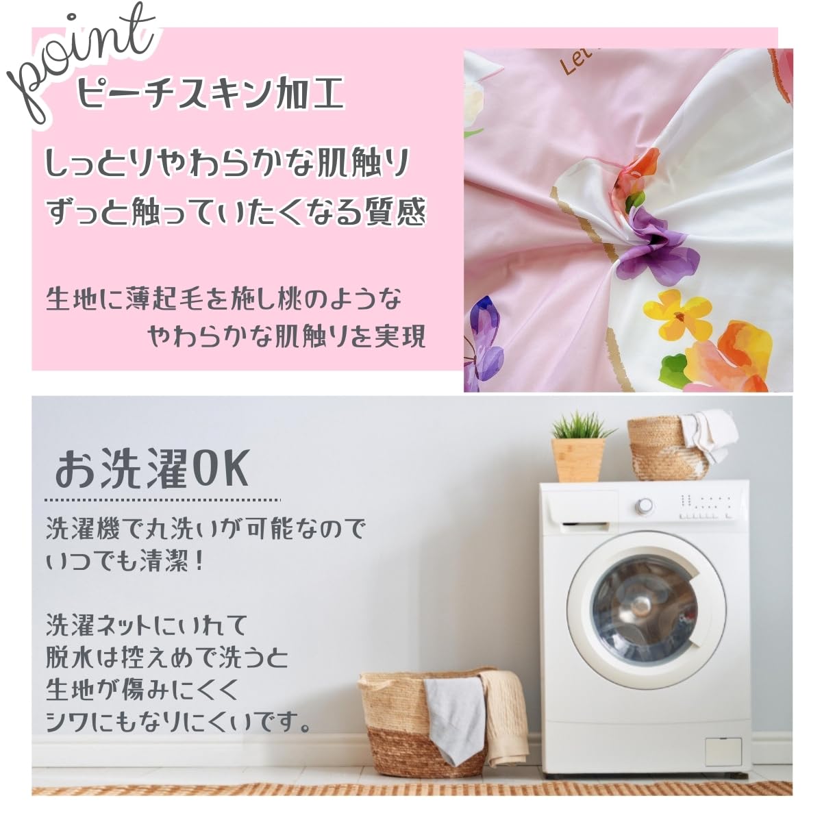 Amazon｜サンリオ(SANRIO) ハローキティ 布団カバー 3点セット