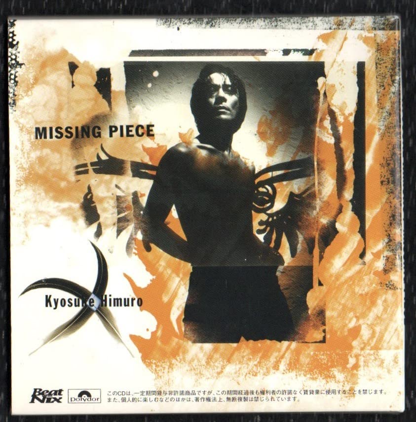 Amazon.co.jp: ∇ 氷室京介 初回盤 特殊パッケージ仕様 CDミッシング  