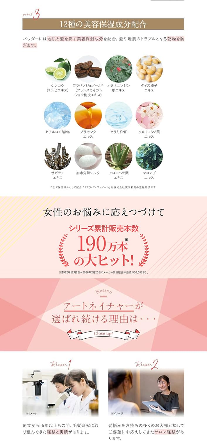 アートミクロン プラビ パウダー＆スプレーセット ダークブラウン Amazon | アートミクロン プラビ パウダー＆スプレーセット ダーク