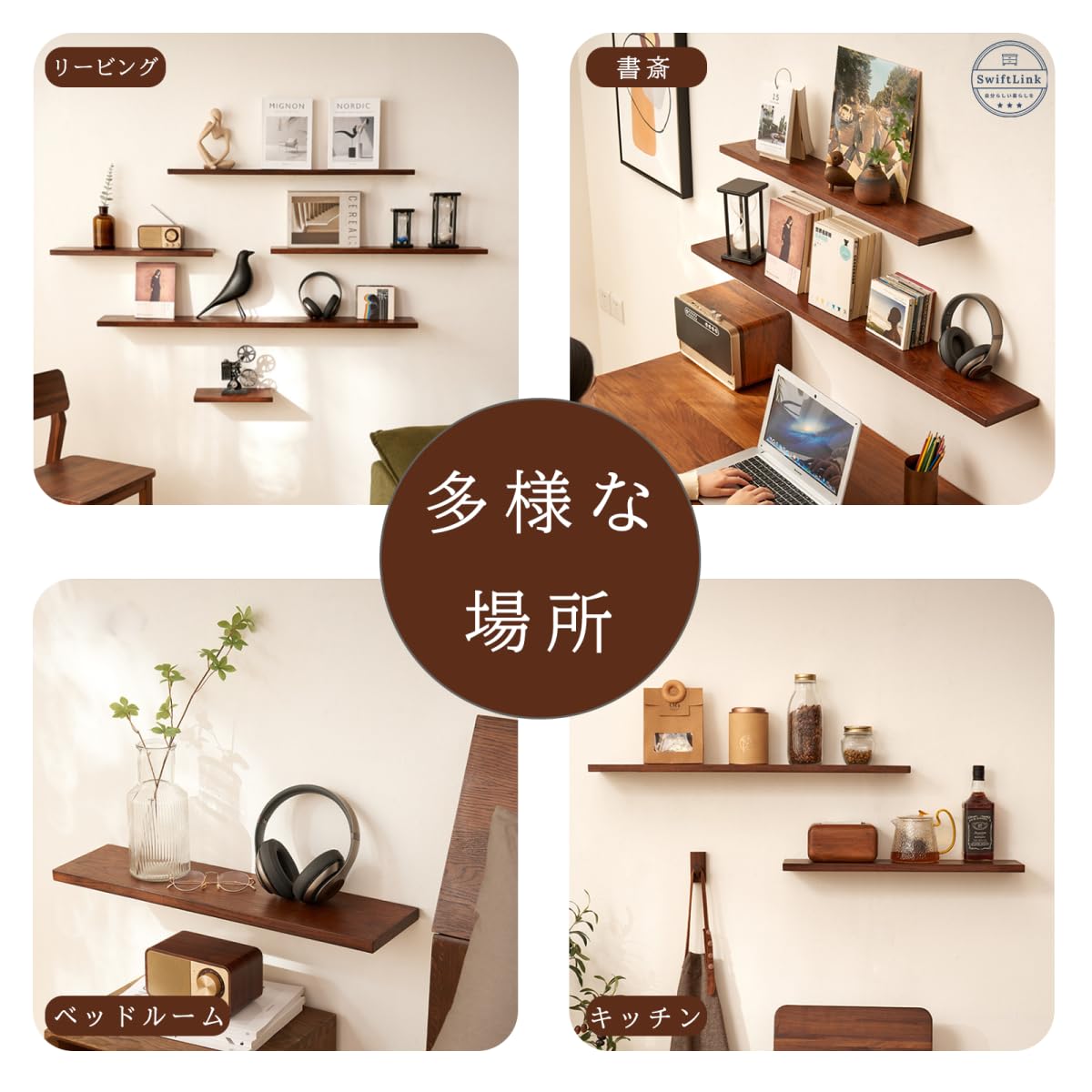 Amazon｜SwiftLink ウォールシェルフ 2/3枚セット 40*17*2.8cm 耐荷重