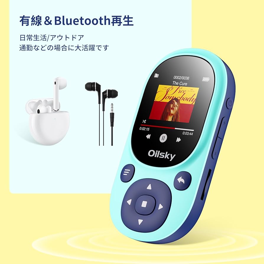 音楽プレイヤー AGPtEK 新型 A02 最大70時間の音楽再生 ロスレスサウンドMP3