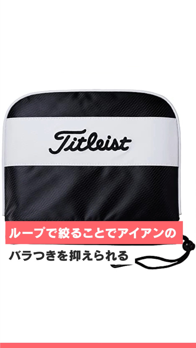 Titleist キャディバッグ ヘッド•アイアンカバー Amazon | TITLEIST