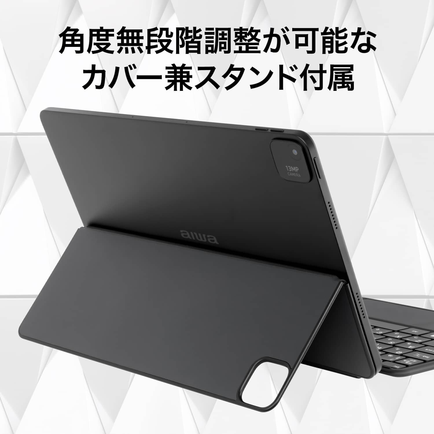 Amazon.co.jp: 12.6インチWindows 2 in 1タブレット aiwa tab