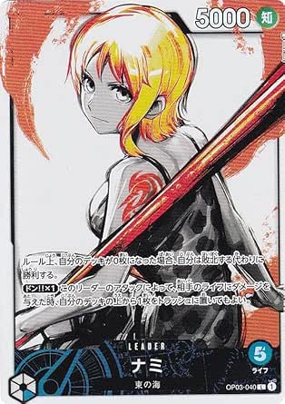 OP03-040 ナミ（L・パラレル）