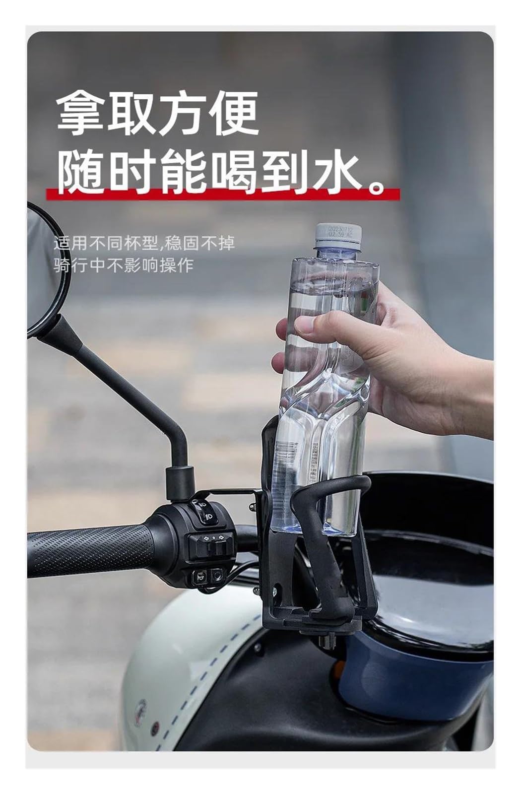 Portabottiglie regolabile per moto e moto, supporto universale per bevande da manubrio per moto, portabottiglie regolabile in nylon (stile retromarcia)