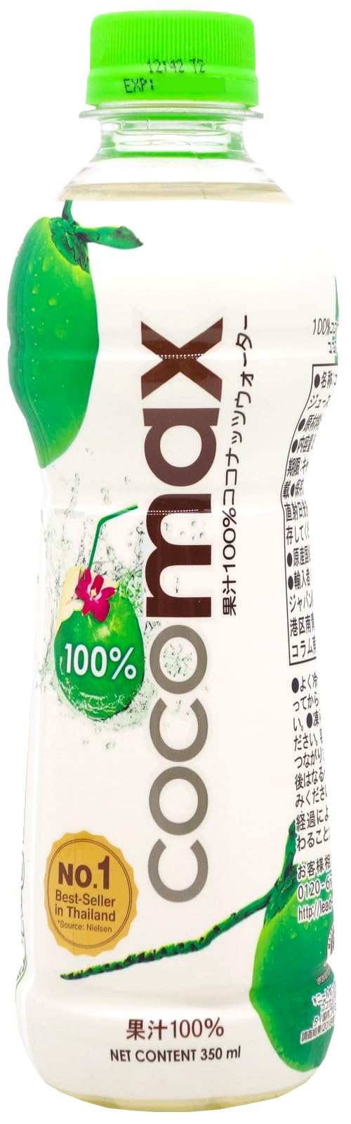 coco出品 楽天市場】ココマックス cocomax シェイク 350ml ペットボトル 24本入