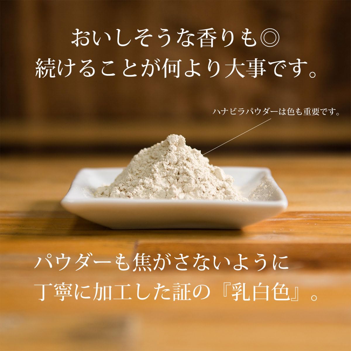 Amazon.co.jp: そのまま飲める 無添加 国産 ハナビラタケ