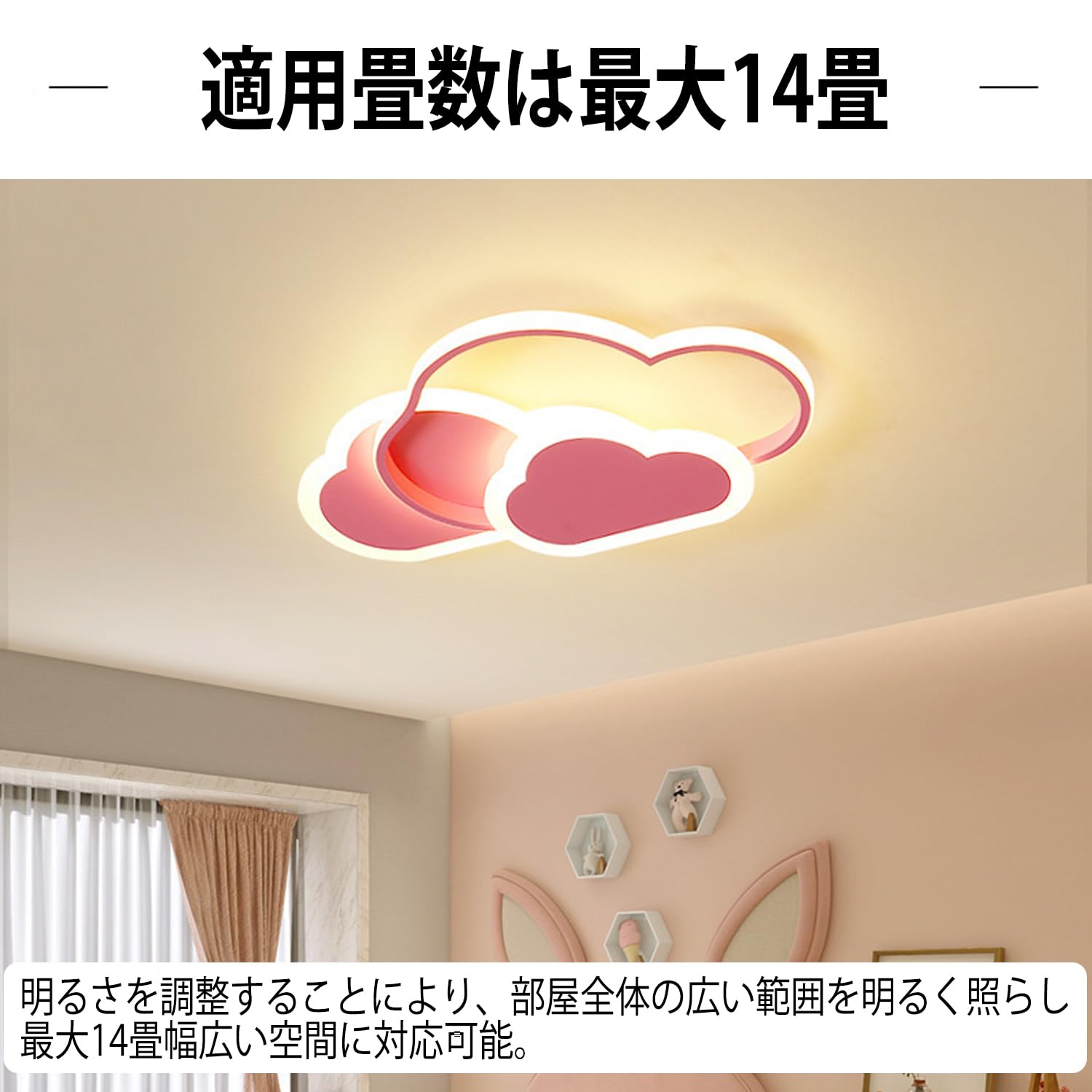 LEDシーリングライト 雲 スマホ対応 10畳 616Gn9wGAfL._UF894,1000_QL80_.jpg