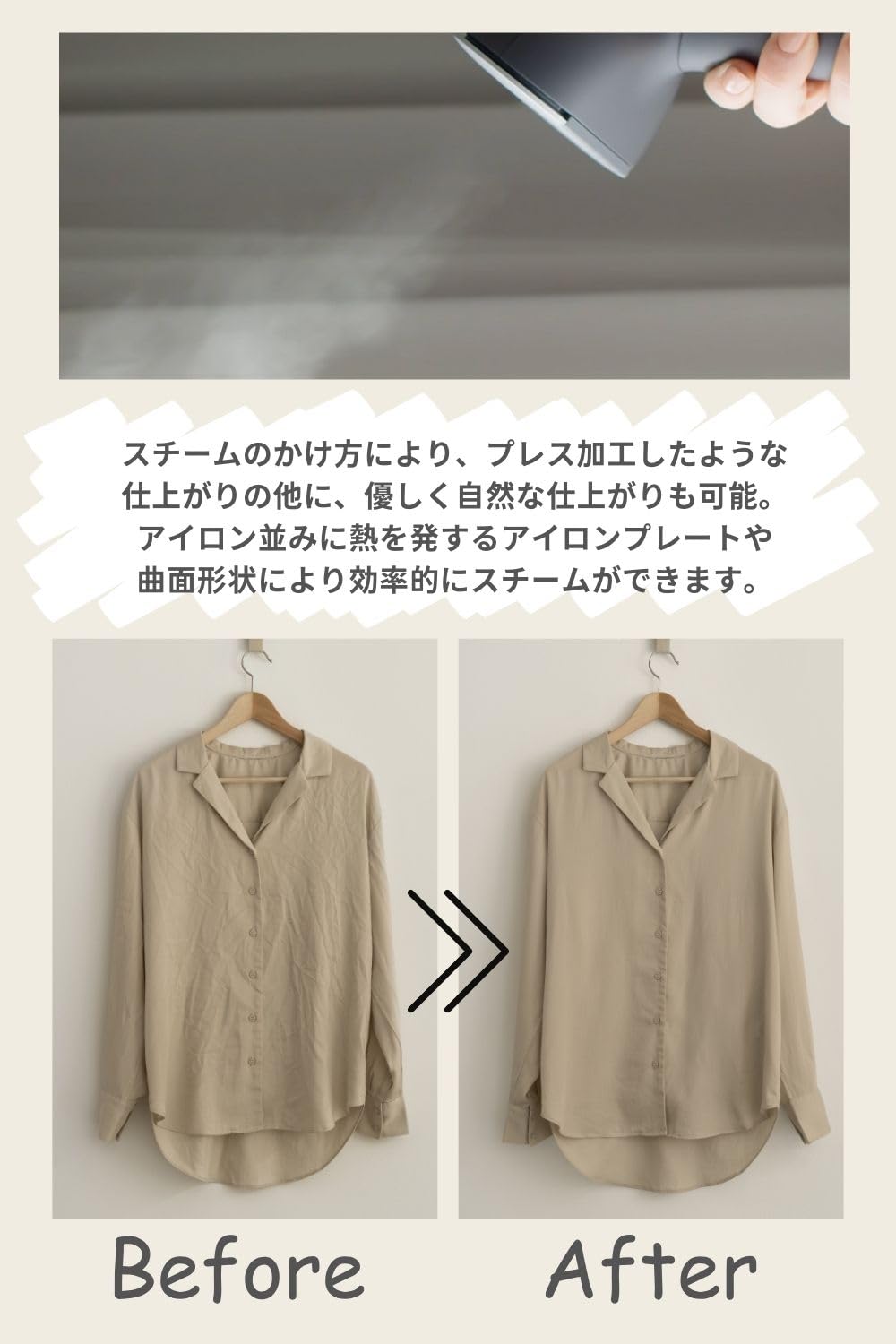 Amazon | STEAMERY (スチーマリー) 衣類スチーマー プレスもできる2WAY