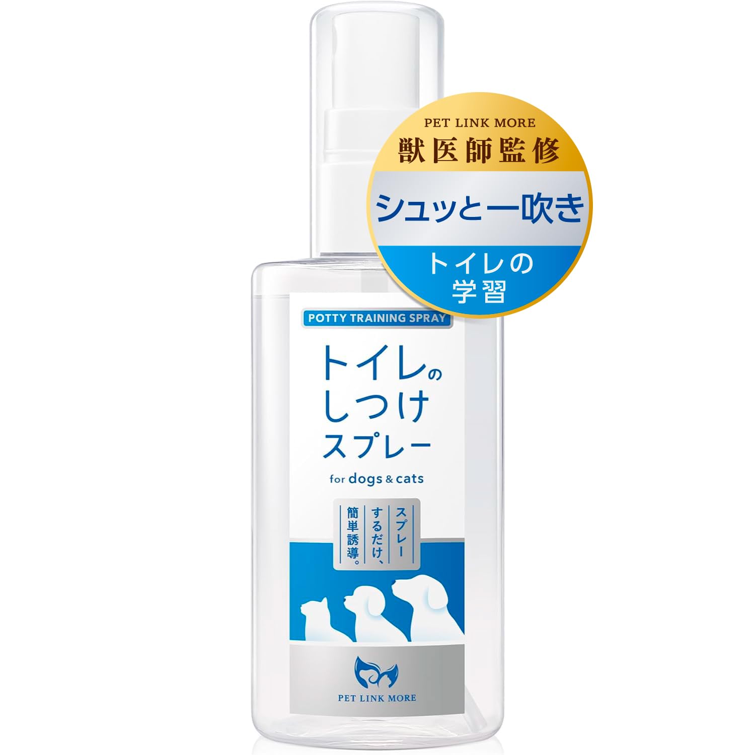 Dog Cat Toilet Spray [Uses only gentle ingredients! PETLINKMORE Dog Toilet Training Pet Supplies for Dogs and Cats, Toilet Spray (Single Item) 1