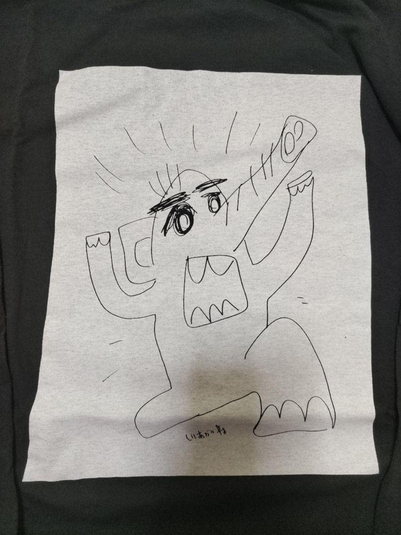 Amazon.co.jp: ！エレファントカシマシ 初期 しりあがり寿 長袖Tシャツ