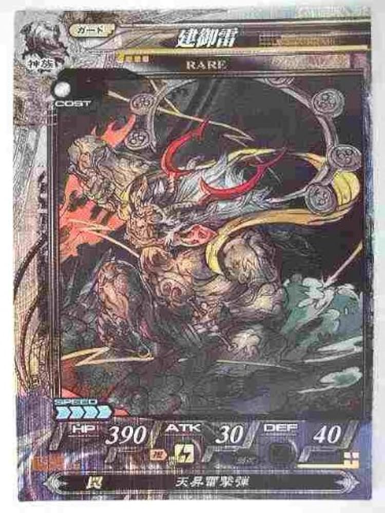 ロード・オブ・ヴァーミリオン　アマテラス 2025年最新】Yahoo!オークション -ロードオブヴァーミリオン