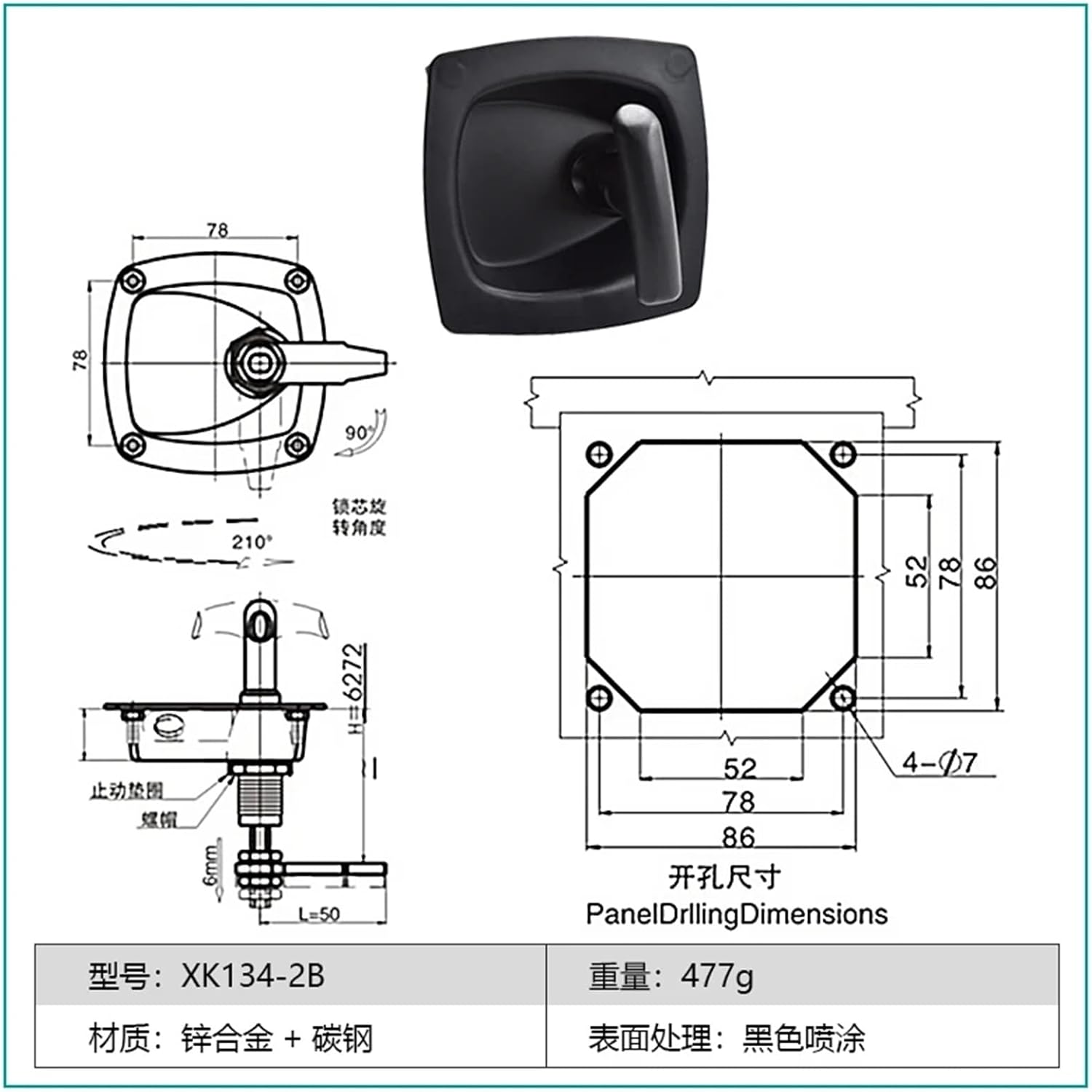 XK134-2 Automotive Industry N4 T Handle Folding Compression Latch Cam Panel Lock for Toolbox with Key 1Pcs(XK134-2BS)