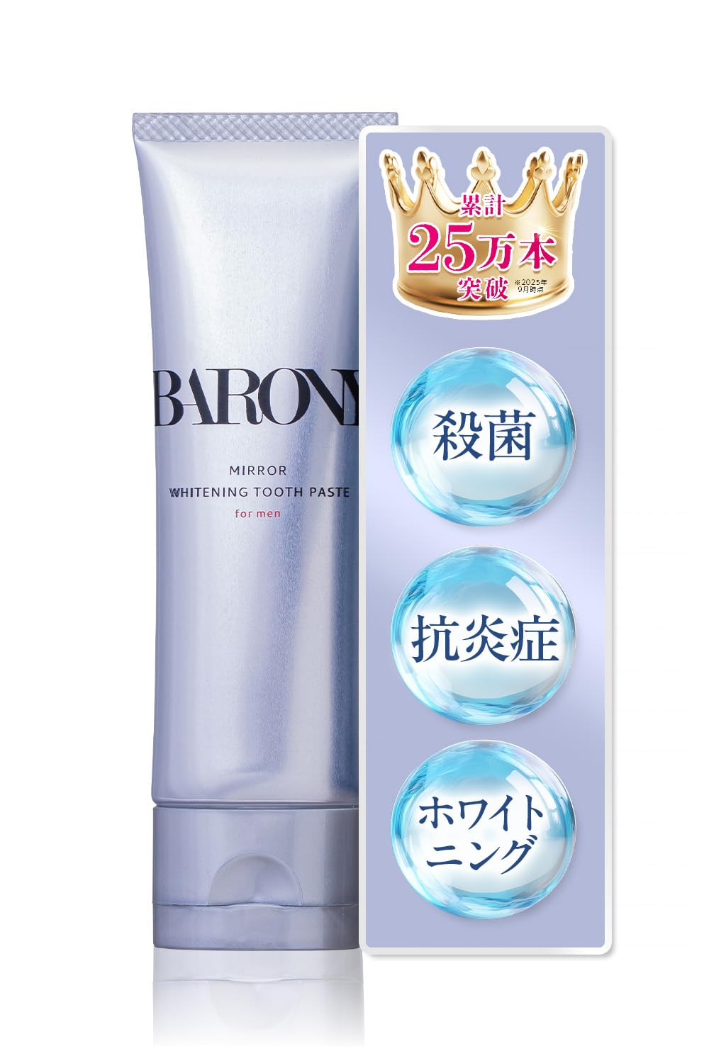 Amazon.co.jp: Barony Miller Whitening Tooth Space[Quasi Drug