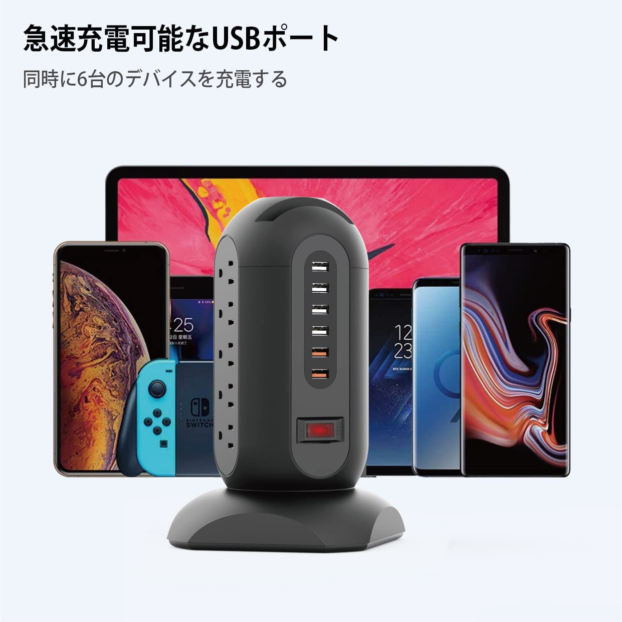 8AC 6USB 雷ガード 過負荷保護 1500W タワー式電源タップ 縦 Amazon.co.jp: RAYSTIN 電源タップ タワー式 1500W 3層縦