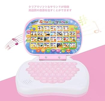 Amazon.co.jp: パソコンおもちゃ 多機能 数学 英語 中国語 知育