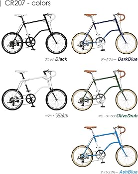 Amazon | a.n.design works CR207 ダークブルー 20インチ（406） 小径