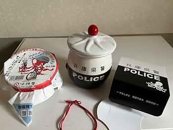 淡路屋　ひっぱりだこ飯　兵庫県警　蓋つき（3セット） 秋の全国交通安全運動に合わせ「兵庫県警版ひっぱりだこ飯＆蓋