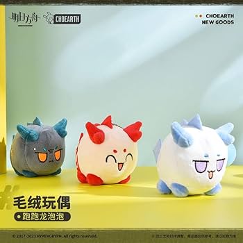 Amazon.co.jp: アークナイツ ニェン 走る龍泡泡 ぬいぐるみチャーム Amazon.co.jp: アークナイツ ニェン 走る龍泡泡 ぬいぐるみチャーム