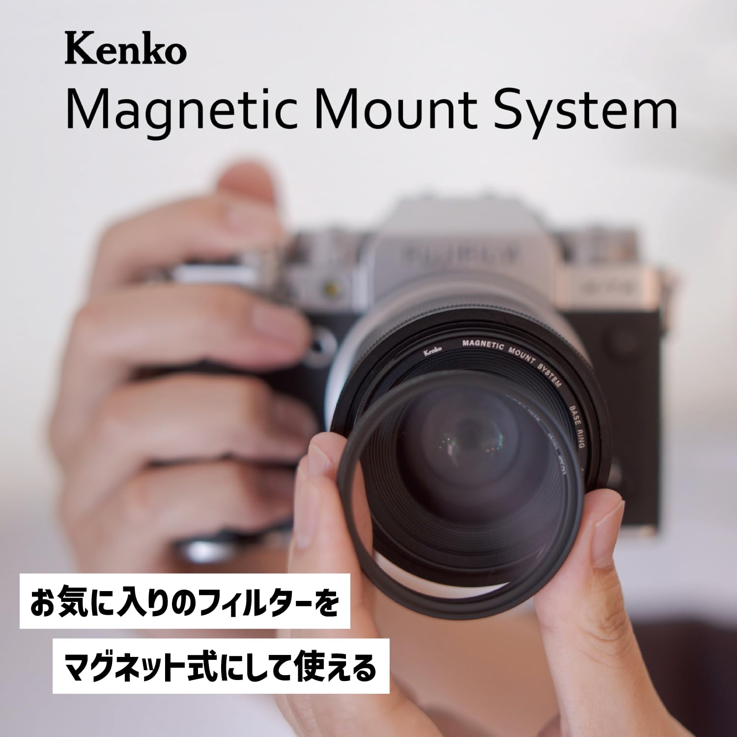 Amazon.co.jp: Kenko 282625 Magnetic Mounting System Base Ring for