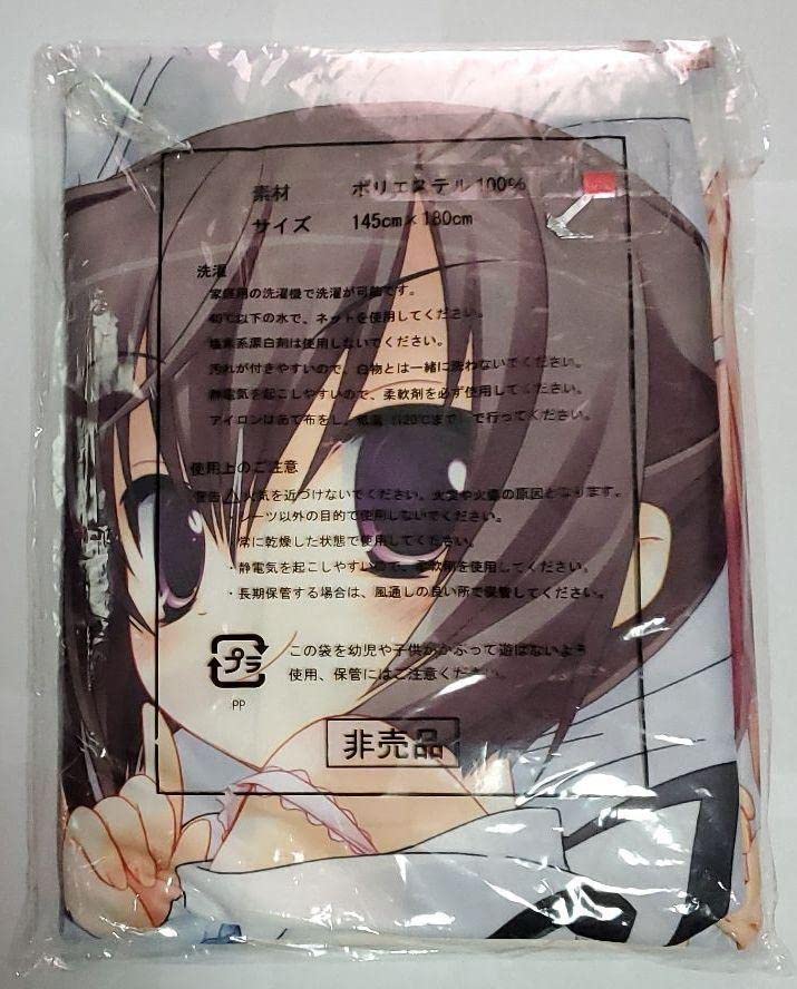 【中古】服部彩抱き枕カバー 恋色空模様 すたじお緑茶 るちえ