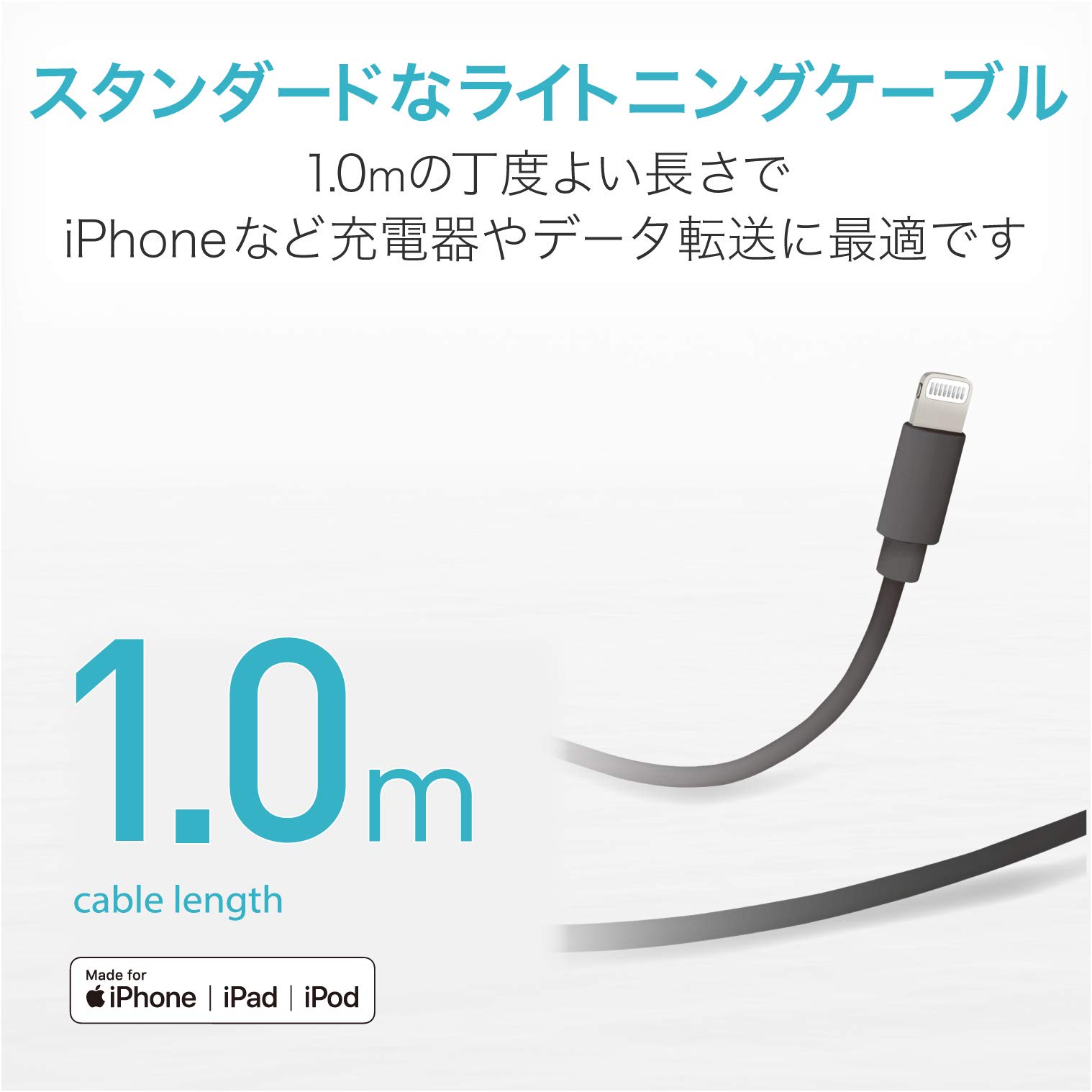 Amazon.co.jp: エレコム Lightningケーブル ライトニング iPhone 充電