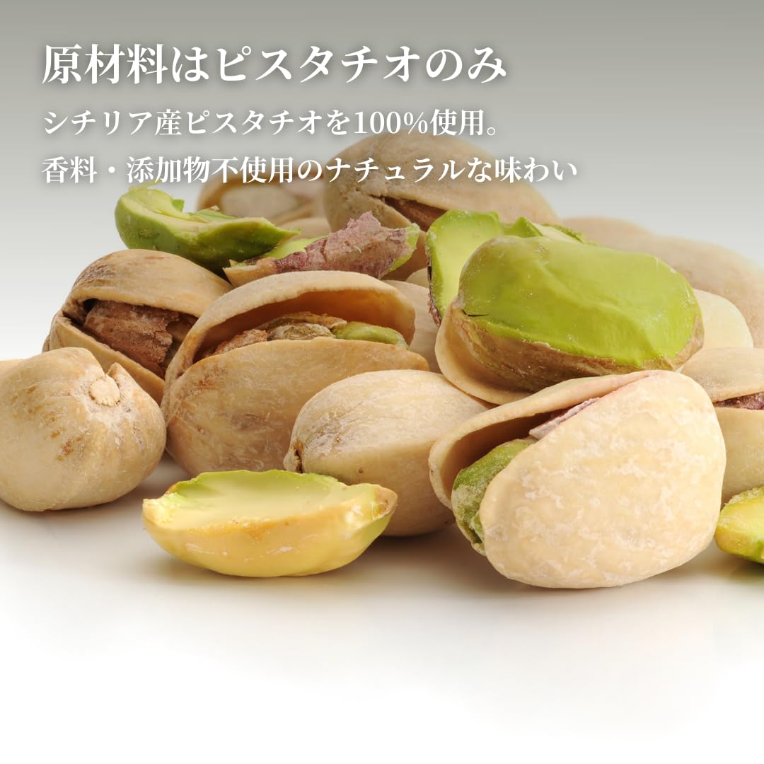 Amazon | 【常温】 マルッロ ピスタチオペースト(1㎏×1本) 製菓