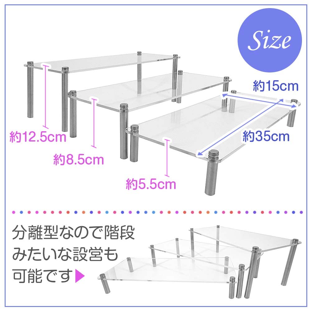 Amazon.co.jp: ディスプレイスタンド アクリルステージ 分離型 高さの