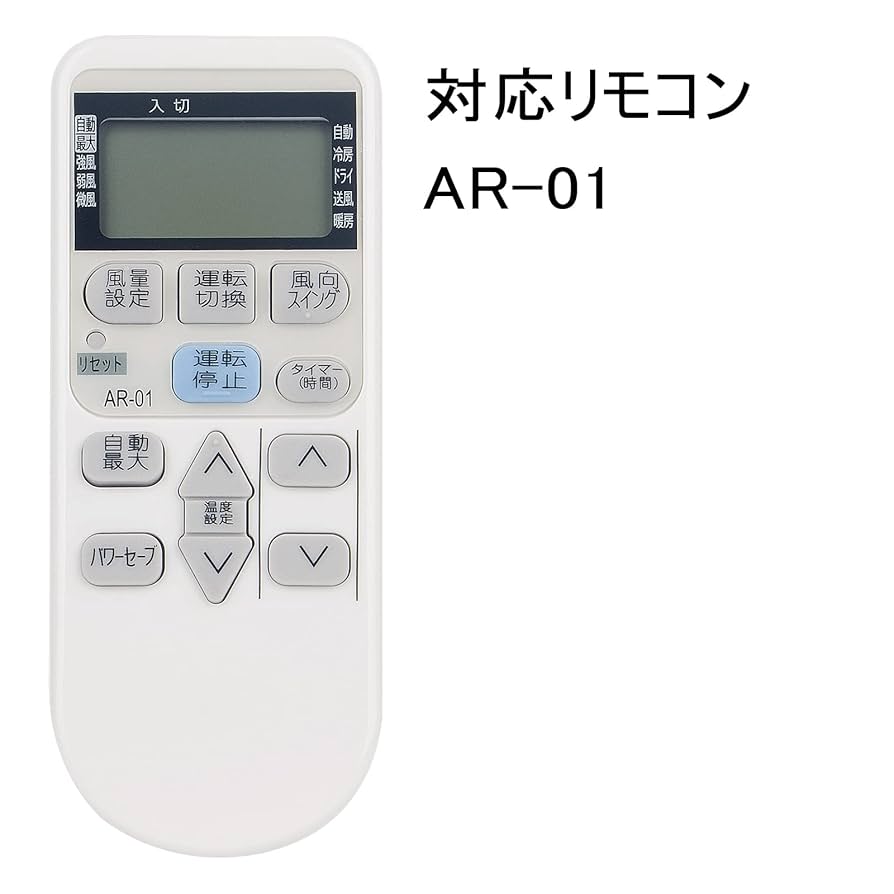 コロナ ルームエアコン CSH-N2515R コロナ ルームエアコン CSH-N2515R
