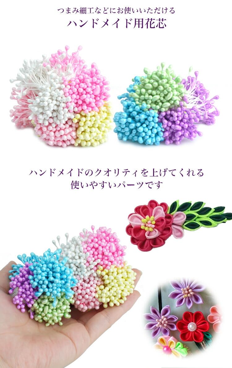 Amazon.co.jp: prendre 花芯 パーツ フラワーペップ 60mm 140本セット