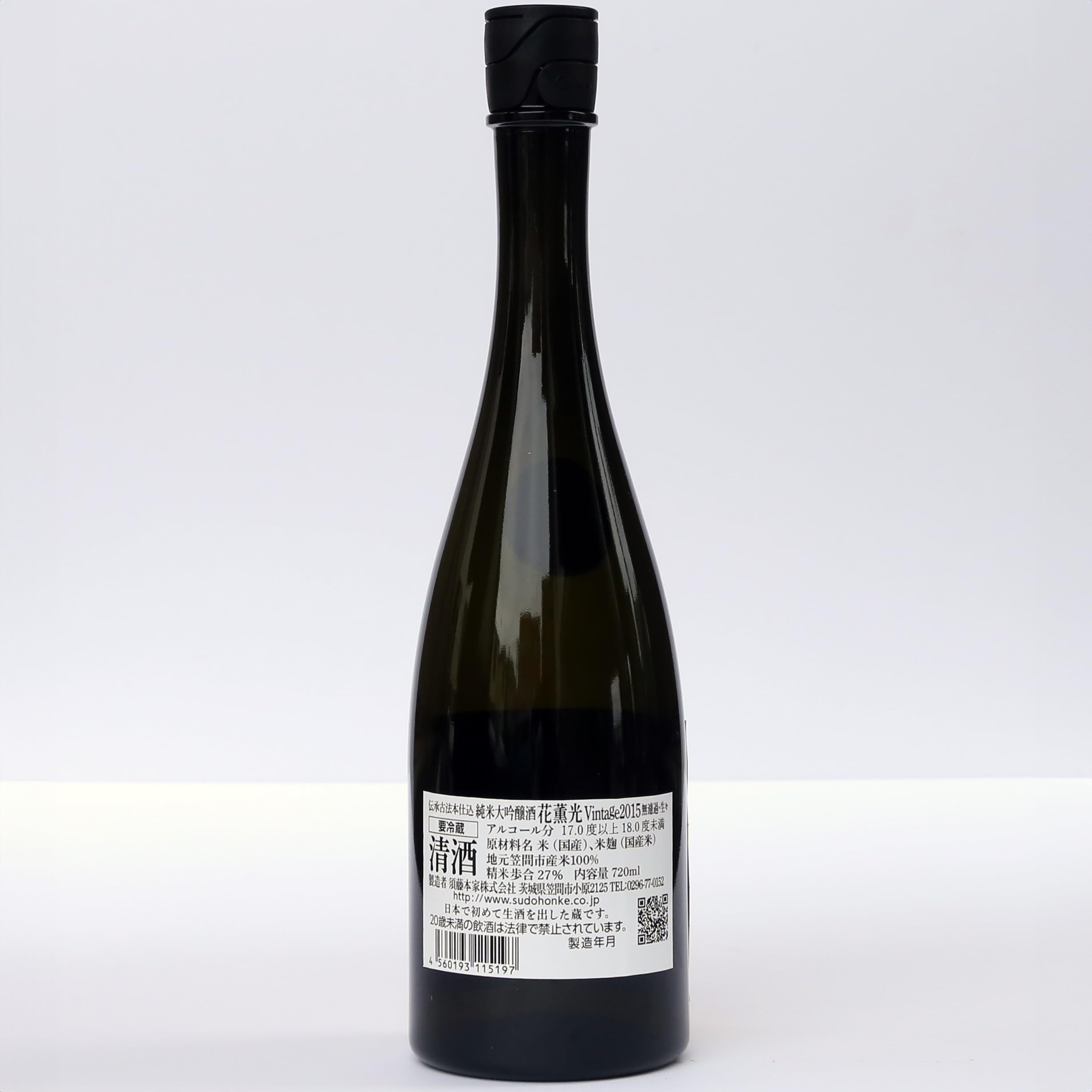 Amazon.co.jp: 純米大吟醸酒 花薫光 Vintage 2015年 無濾過・生々