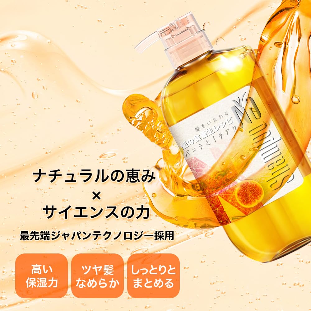 Amazon | ヘアケア Na モイスチャー＆シャイン バニラフラワー