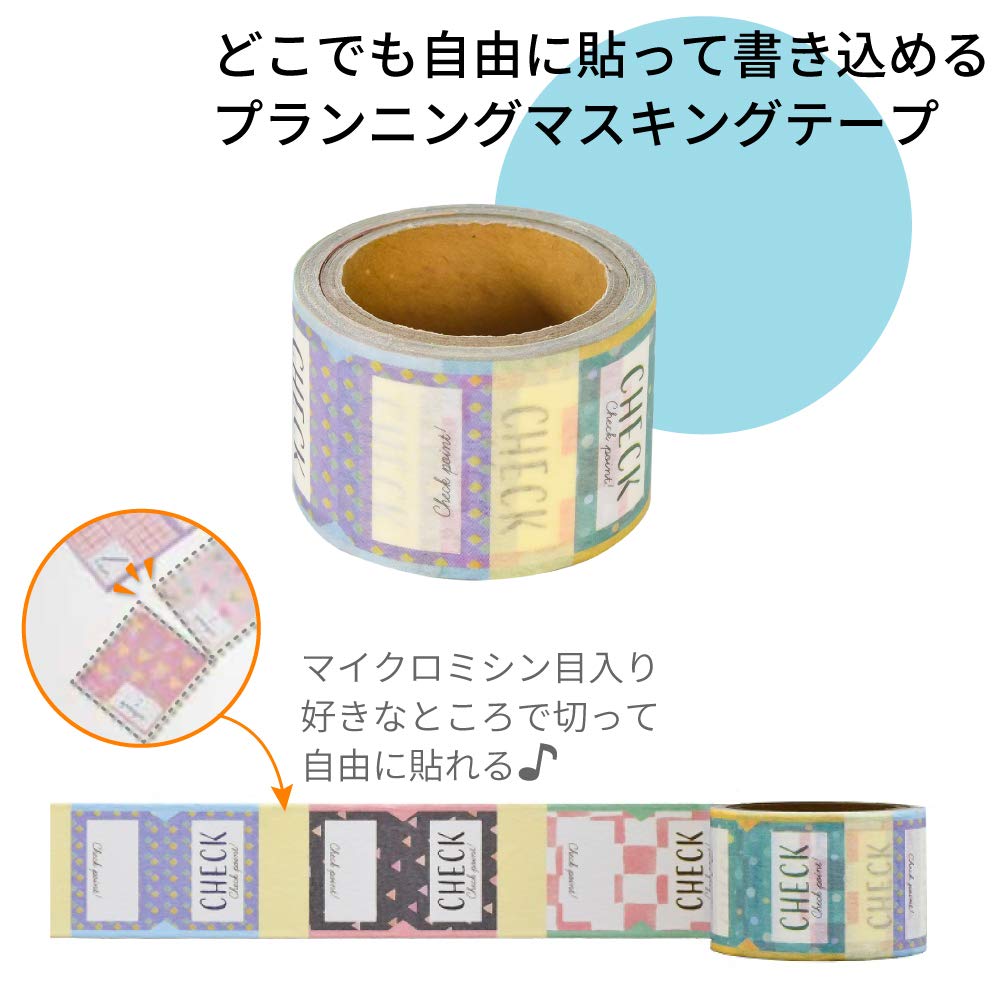 Amazon | ダイゴー マスキングテープ プラマス ブックマーク 27mm×5m