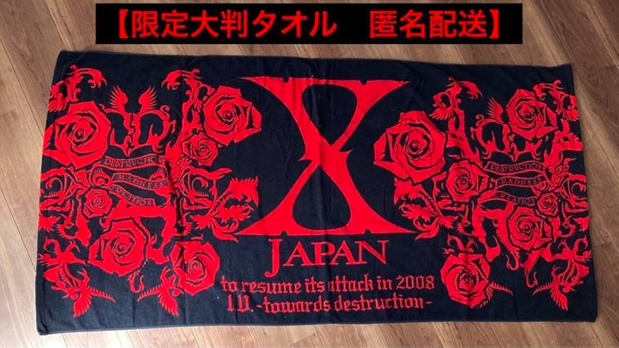 B*G様 未開封　おりきゃら　ティオ・プラトー　1点もの　超大バスタオル　384 タ-P803 ながとや 本折多当（特撰小間紙）御霊前 - 【Nagatoya