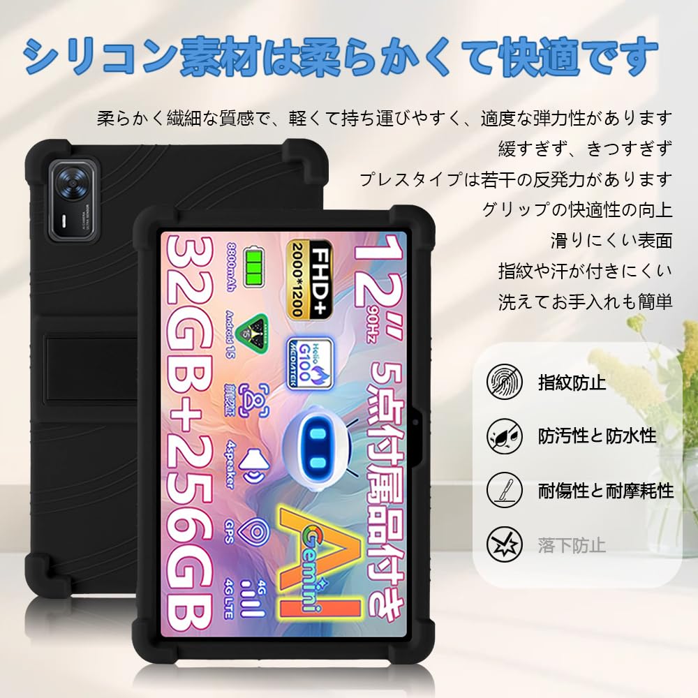 Amazon.co.jp: For アイリスオーヤマ LUCA TM12E3W74-KV1H / DOOGEE