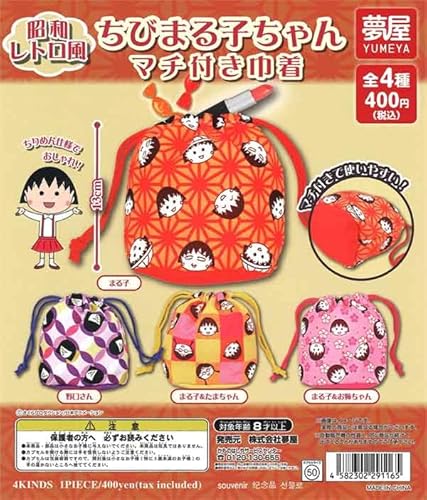 agт܂q }`tВ S4Zbg K`