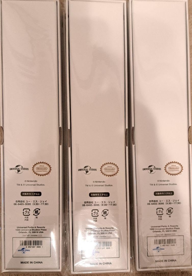 Amazon.co.jp: USJ スーパーニンテンドーワールド2周年記念