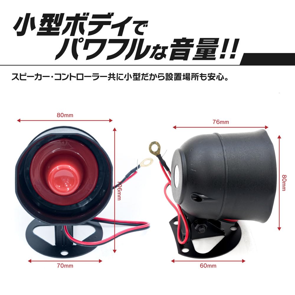 Amazon.co.jp: アズーリプロデュース キーレス連動 アンサーバック 