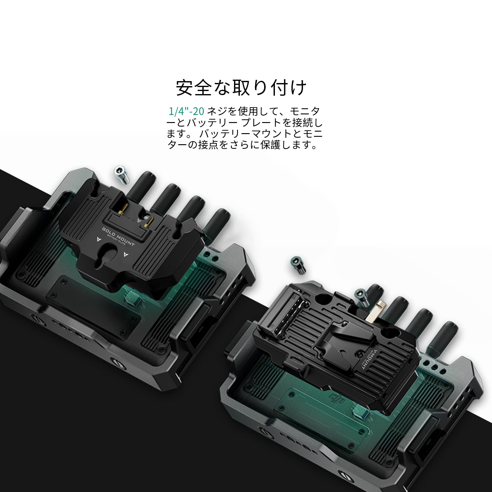 TILTA バッテリー プレート DJI 高輝度リモート モニター用、V マウント バッテリー プレート TGA-HRM-BTP-V Amazon | TILTA バッテリー プレート DJI 高輝度リモート モニター用