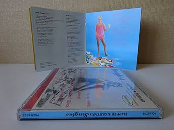 Amazon.co.jp: used CD フリッパーズギター FLIPPER'S GUITAR