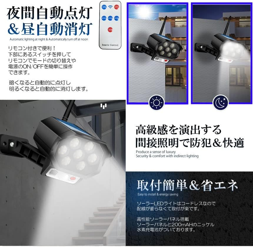 屋外 led ダミーカメラ 防犯カメラ型 ダミーカメラ 42LED センサーライト 屋外照明 人感センサーライト 3 【ビデオ録画】
