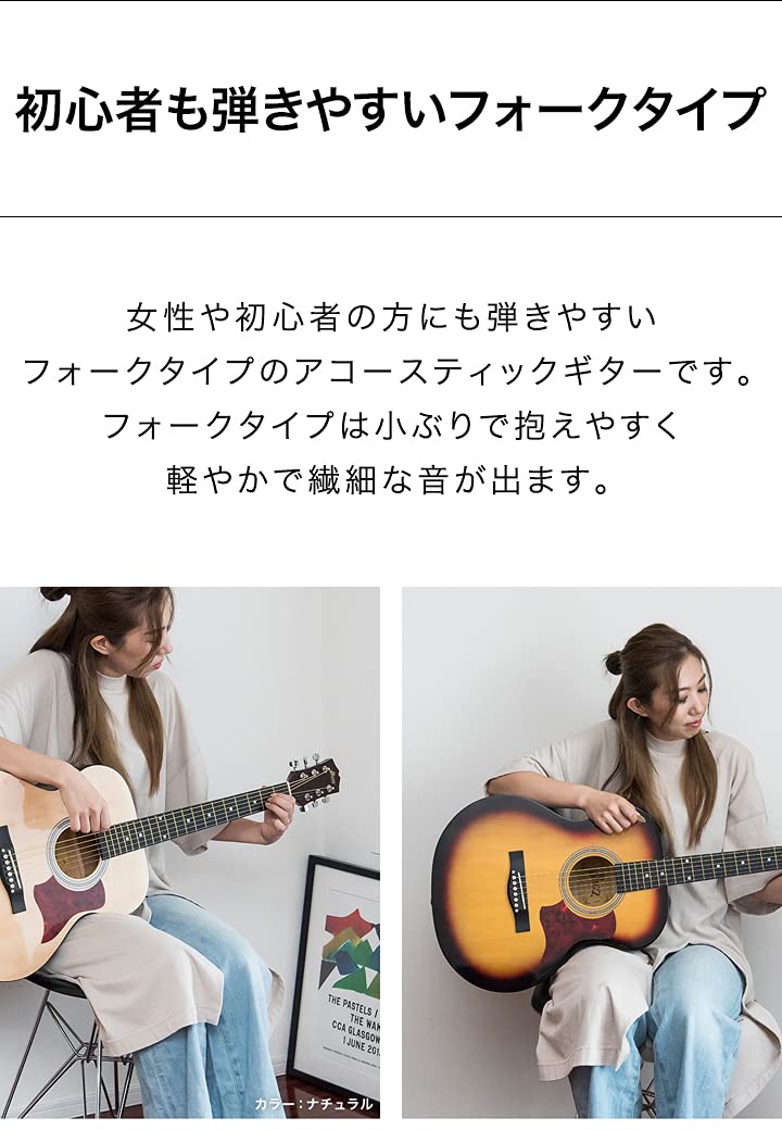 Amazon.co.jp: Winzz アコースティックギター 【サンバースト