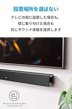 スピーカー・ウーファー ANKER Amazon.co.jp: Anker Soundcore Infini 2 サウンドバー 2.1ch