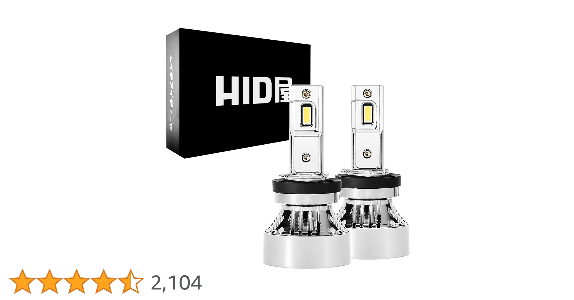 Amazon | HID屋 H8 H11 H16 LED ヘッドライト フォグランプ